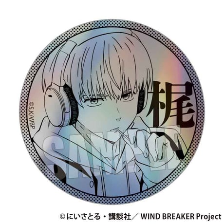 トレーディングホログラム缶バッジ WIND BREAKER