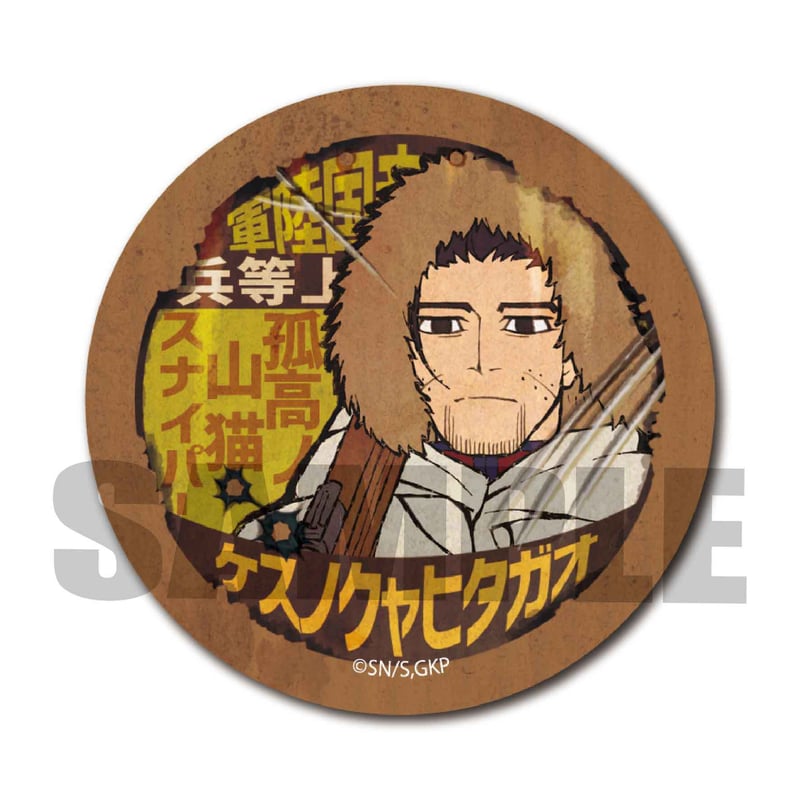再販>レトロ看板缶バッジ ゴールデンカムイ/尾形 百之助 | ベル 再販>レトロ看板缶バッジ ゴールデンカムイ/尾形 百之助 | ベル