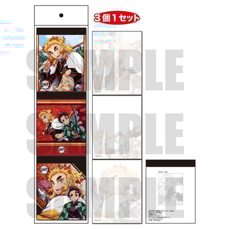 3Pメモ帳 「鬼滅の刃」J