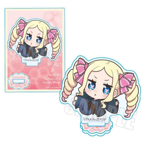 ぷかっしゅミニスタンド 3rd season ver. Re:ゼロから始める異世界生活/ベアトリス