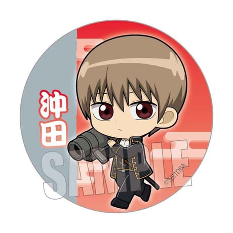 てくトコ缶バッジ 銀魂/沖田 総悟