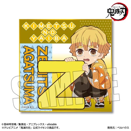 ミニ色紙 アルファベットver. 「鬼滅の刃」我妻 善逸