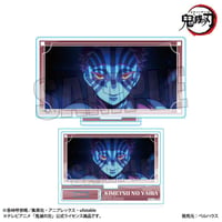 〈再販〉メモリーズミニスタンド アニメ「鬼滅の刃」/猗窩座(無限城編ver.)
