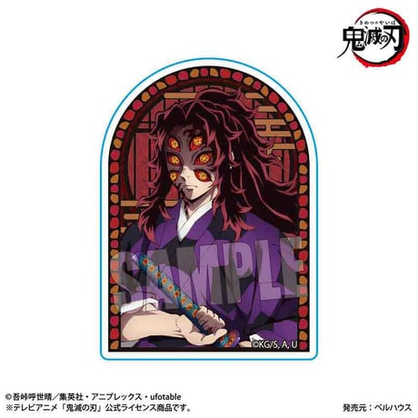 〈再販〉スタンディアクリルバッジ アニメ「鬼滅の刃」黒死牟