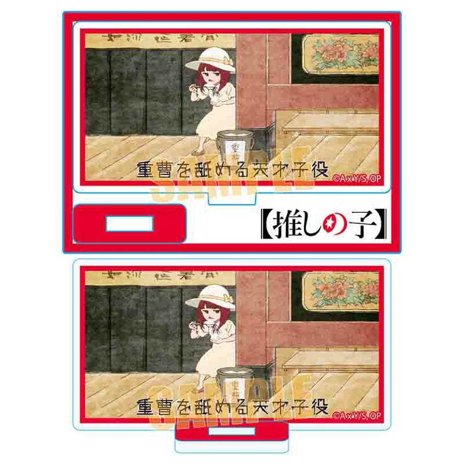 6449e35f13edcc0001ac95d5