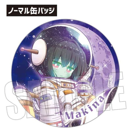 トレーディング缶バッジ アニメ『銀河特急 ミルキー☆サブウェイ』/ユニバース
