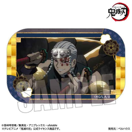 メモリーズスクエア缶バッジ 『テレビアニメ「鬼滅の刃」遊郭編』宇髄 天元A