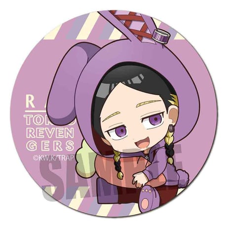 ぎゅぎゅっと缶バッジ 東京リベンジャーズ/灰谷 蘭 うさみみver.
