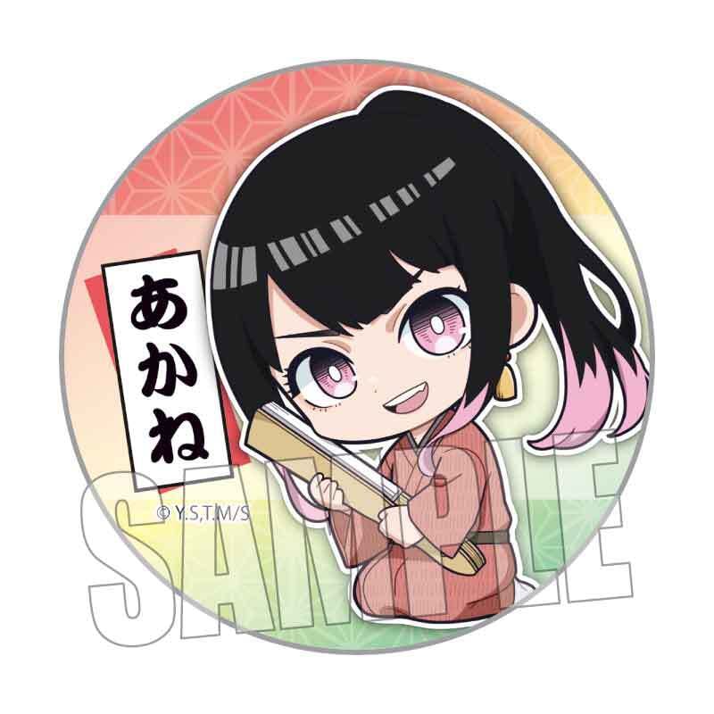 トレーディング缶バッジ あかね噺/ぎゅぎゅっと | ベルハウスショップ
