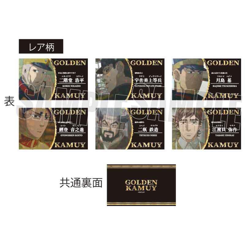 ゴールデンカムイ コレクション フレーム付き トレーディングコレクションカード ゴールデンカムイ | ベル