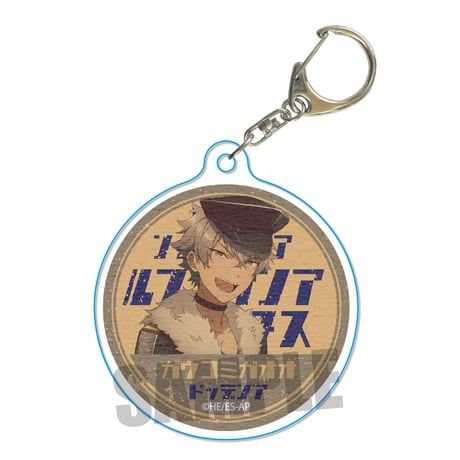 和れとろアクリルキーホルダー Part1 あんさんぶるスターズ！/大神 晃牙