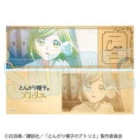 トレーディングチケット風カード TVアニメ『とんがり帽子のアトリエ』