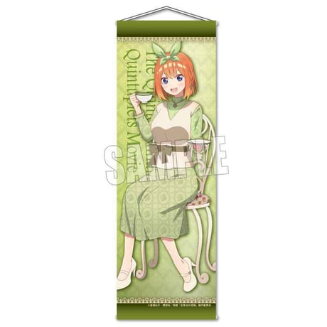 スリムタペストリー 映画 五等分の花嫁/中野 四葉 ティーブレイクver.