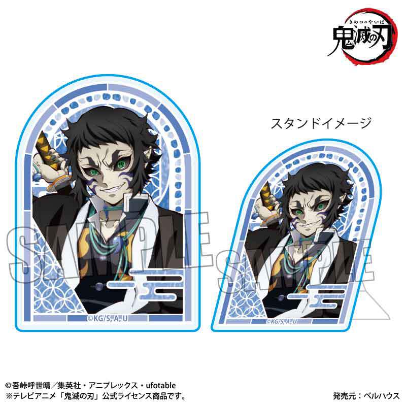 スタンディアクリルバッジ アニメ「鬼滅の刃」/獪岳(無限城編ver