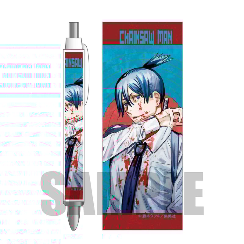 チェンソーマン展 B2 ポスター 早川アキ Amazon.co.jp: デンジ パワー