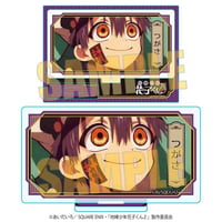 メモリーズミニスタンド Part3 TVアニメ「地縛少年花子くん２」/つかさA