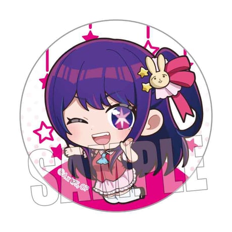 トレーディング缶バッジ 【推しの子】/ぷかっしゅ