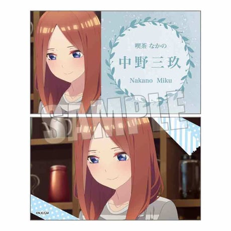 コレクションカード 映画 五等分の花嫁