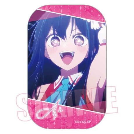 メモリーズスクエア缶バッジ Part2 【推しの子】/アイ