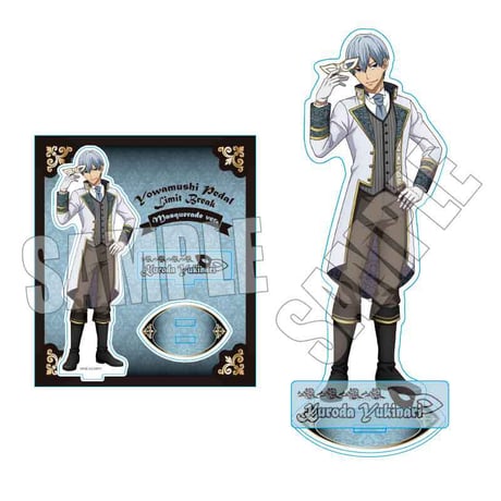 アクリルスタンド 弱虫ペダル LIMIT BREAK/黒田 雪成 舞踏会ver.