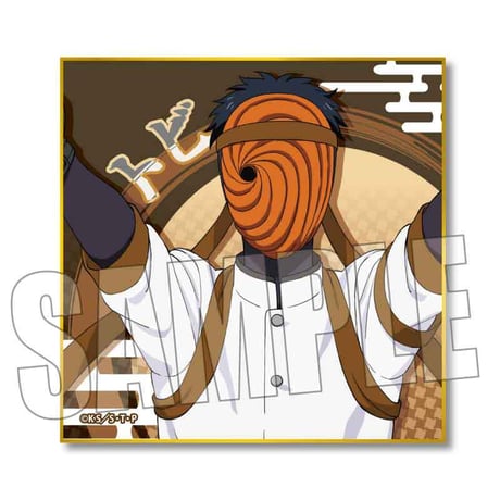 トレーディング色紙 NARUTO-ナルト- 疾風伝/応援団ver.