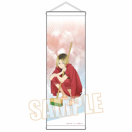 スリムタペストリー ハイキュー!!/孤爪 研磨 プール掃除ver.