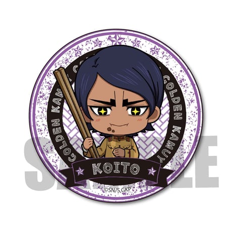 ＜再販＞ごちきゃら缶バッジゴールデンカムイ/鯉登少尉_CBKE-06