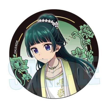 STORES 薬屋のひとりごとの検索結果