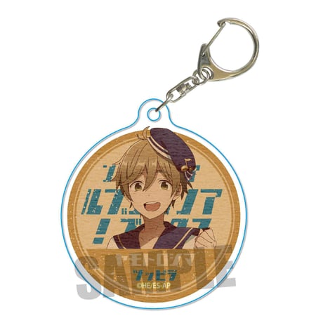 和れとろアクリルキーホルダー Part1 あんさんぶるスターズ！/真白 友也