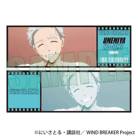 トレーディングチケット風カード Part2 WIND BREAKER