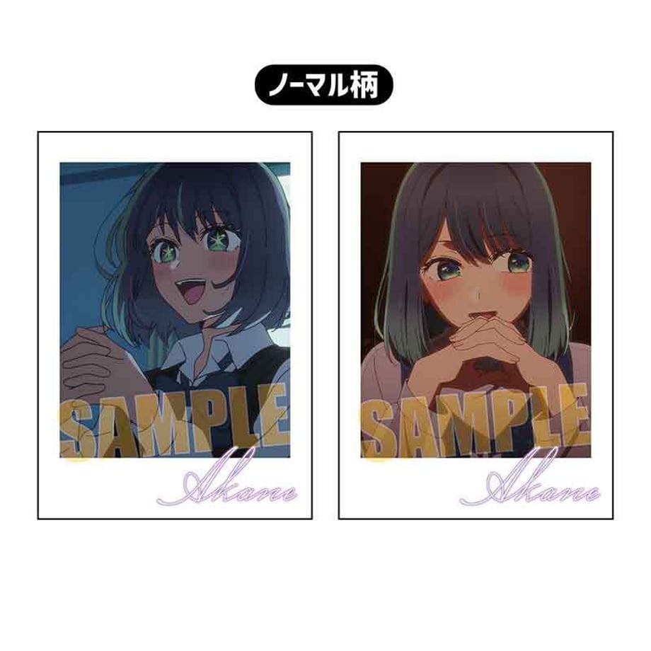 64cc534f8119e50001397e02