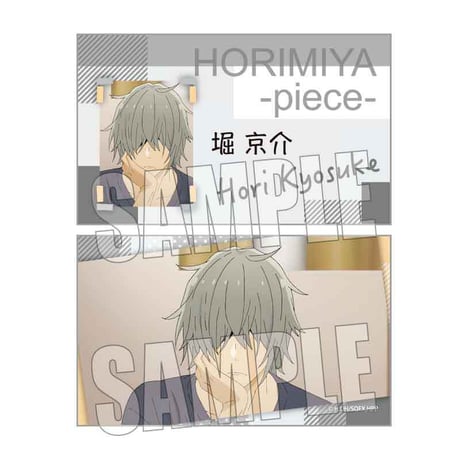 コレクションカード TVアニメ「ホリミヤ -piece-」