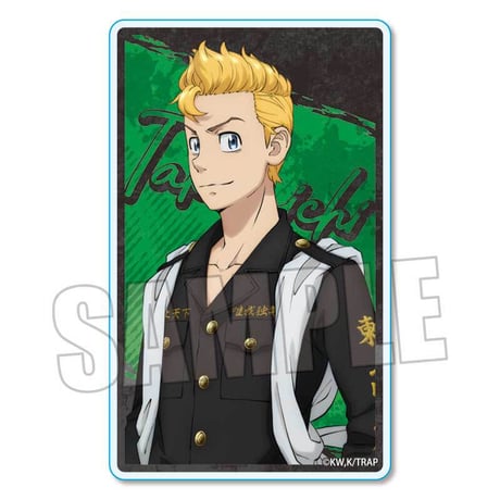アクリルカード 東京リベンジャーズ/花垣 武道(たすき)
