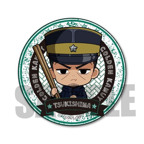 ごちきゃら缶バッジゴールデンカムイ/月島軍曹