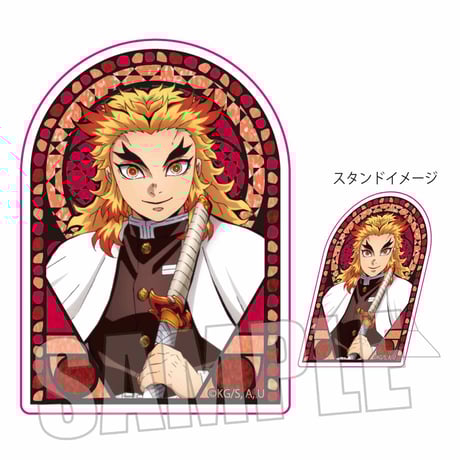 スタンディアクリルバッジ 「鬼滅の刃」煉獄 杏寿郎A