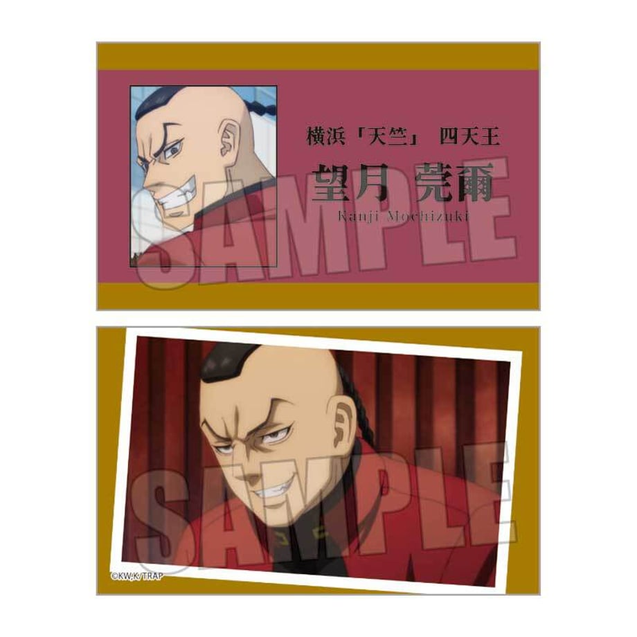 65b1c9ee9c8b6200019d2bcd