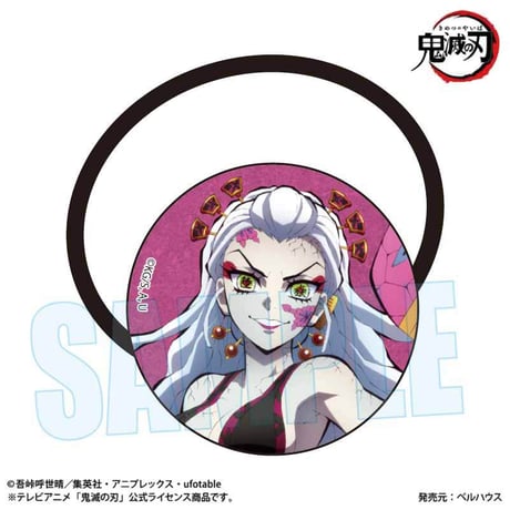 ヘアゴム アニメ「鬼滅の刃」堕姫