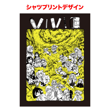 【事後通販限定】3XL Tシャツ せかいびっと