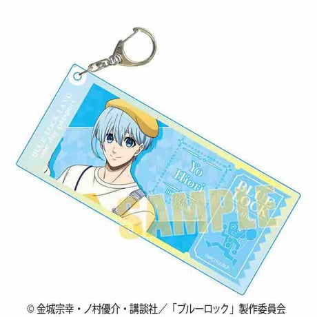 ちょいデカアクリルキーホルダー ブルーロック/氷織 羊(Welcome to BLUE LOCK LAND★)