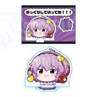 東京リベンジャーズ 東リべ ぎゅぎゅっと うさみみ 缶バッジ 佐野万次郎 幼少 東京リベンジャーズ 東リべ ぎゅぎゅっと うさみみ 缶バッジ