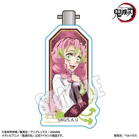 ヘアクリップ アニメ「鬼滅の刃」甘露寺 蜜璃