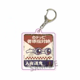 イナズマイレブン」のグッズが登場です！ | ベルハウスショップ