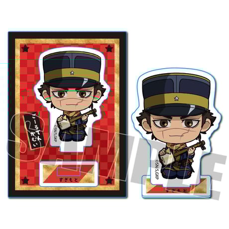 ミニスタンド 楽器ver. ゴールデンカムイ／杉元 佐一