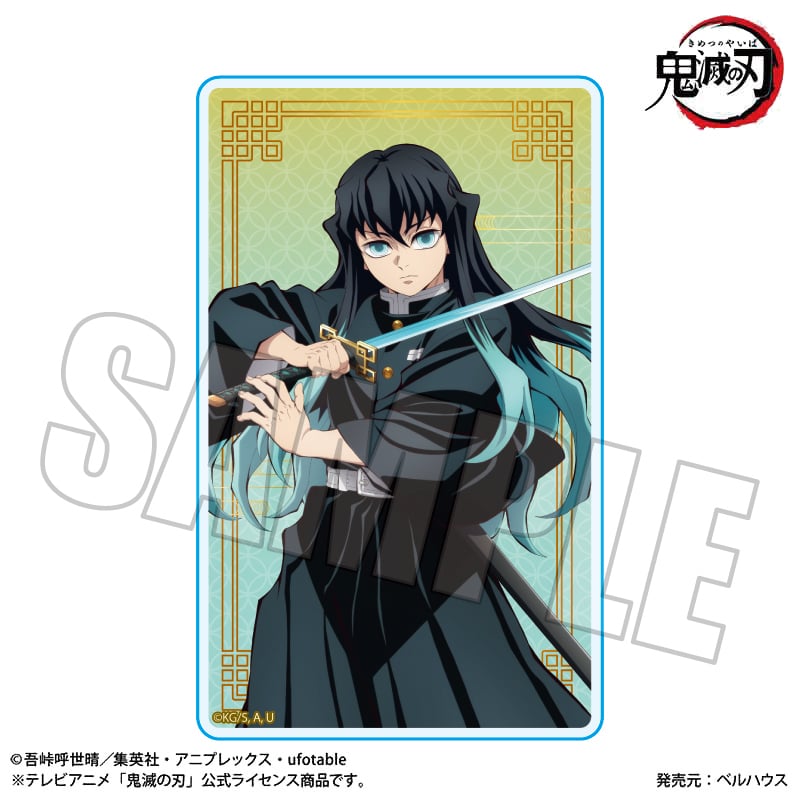 トレーディングアクリルカードPart2 アニメ「鬼滅の刃」/無限城編ver