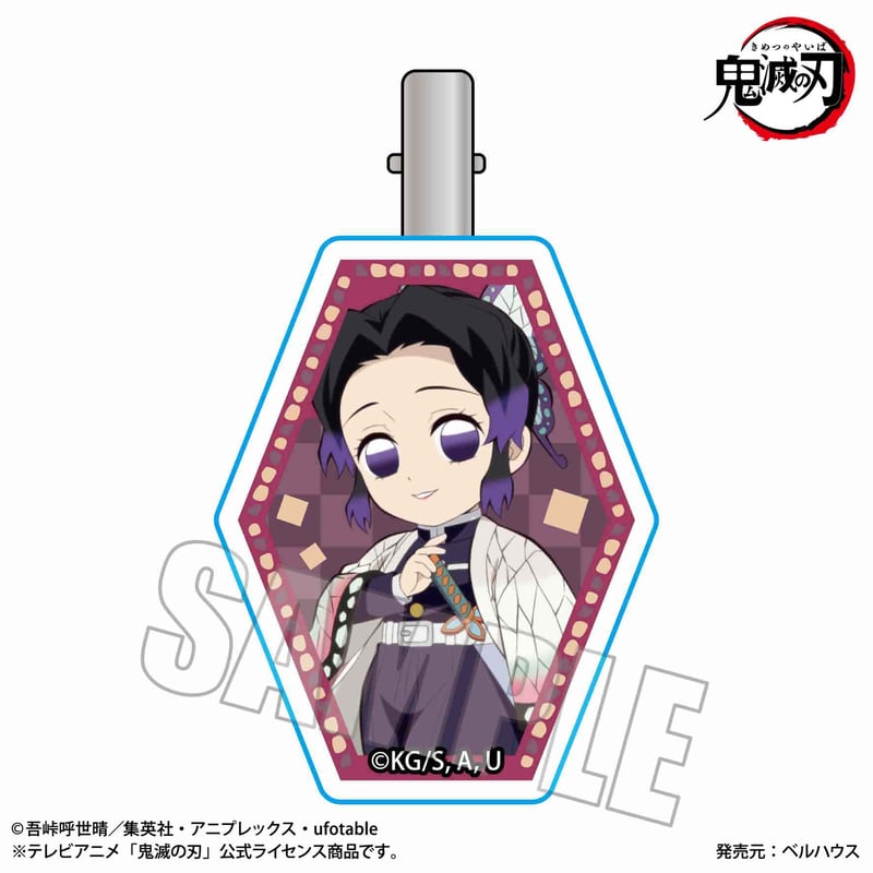 ヘアクリップ 「鬼滅の刃」胡蝶 しのぶ | ベルハウスショップ