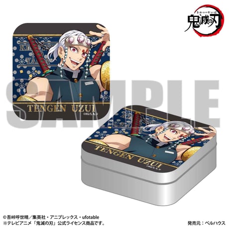 トレーディングミニブリキケース 鬼滅の刃