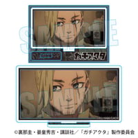 メモリーズミニスタンド ガチアクタ/グリス