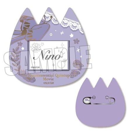 ようちえんバッジ 映画 五等分の花嫁/中野 二乃