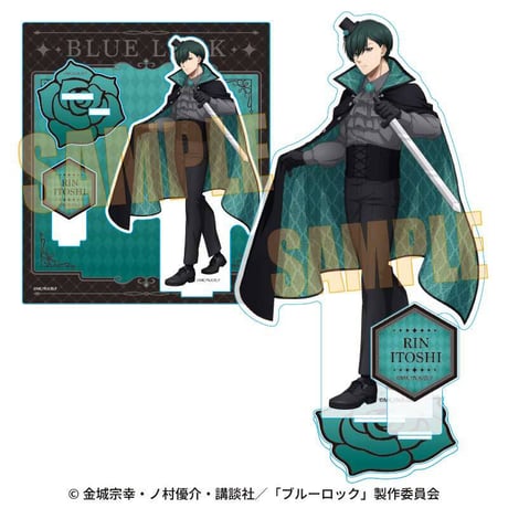 アクリルスタンド ブルーロック/糸師 凛 マジシャンver.
