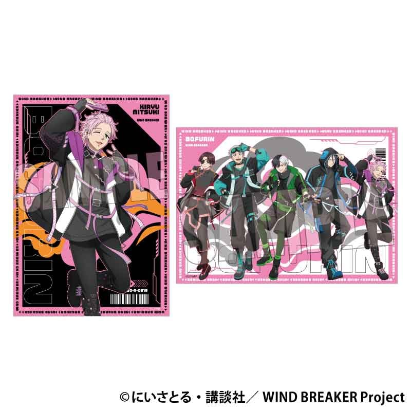 ハッピーバッグ 通常版 WIND BREAKER/桐生 三輝 | ベルハウスショップ